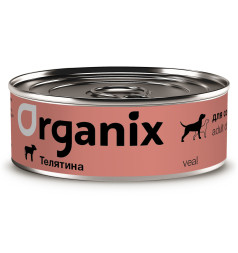Organix консервы для собак с телятиной - 100 г х 45 шт