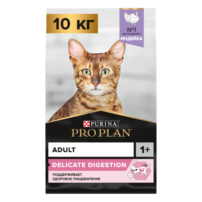 Pro Plan Adult Delicate Digestion сухой корм  для взрослых кошек с чувствительным пищеварением, с индейкой - 10 кг