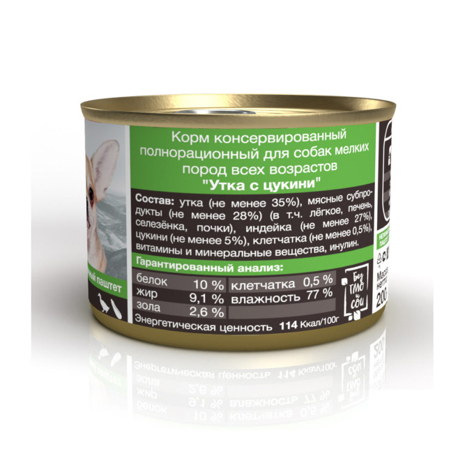 Blitz Sensitive консервы для собак мелких пород, с уткой и цуккини - 200 г х 24 шт