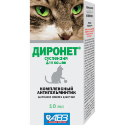 Диронет суспензия комплексный антигельминтик для кошек - 10 мл