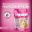 Cat Step Arctic Pink наполнитель впитывающий силикагелевый - 7,6 л (3,3 кг)