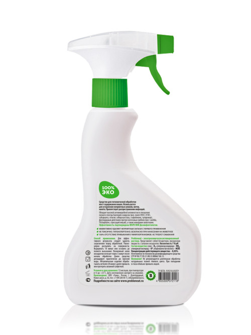 Bioneat средство для дезинфекции и устранения запахов "Кошки. Забота и уход" - 500 мл