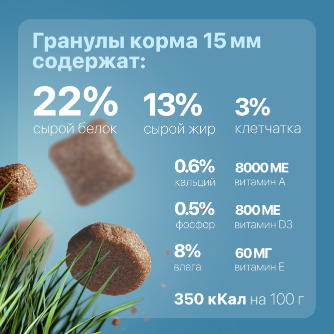 Дилли сухой корм для взрослых собак рагу из курицы с рисом - 3,7 кг