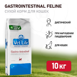Farmina Vet Life Cat Gastrointestinal сухой корм для взрослых кошек при заболеваниях желудочно-кишечного тракта - 10 кг