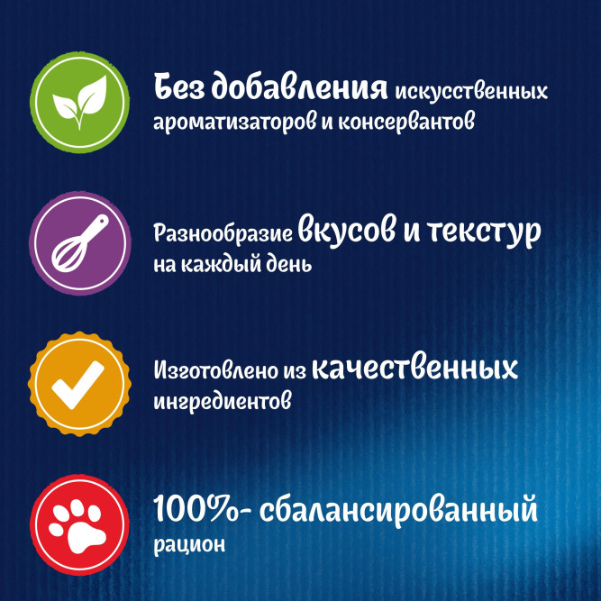 Felix "Аппетитные кусочки" Двойная вкуснятина влажный корм для взрослых кошек с ягненком и курицей в желе, в паучах - 75 г х 26 шт