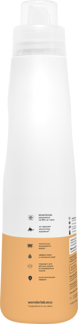 WONDER LAB экогель для стирки детских вещей, цветы хлопка - 1 л