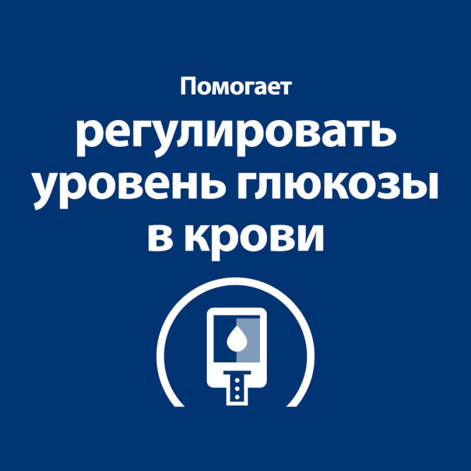 Hills Prescription Diet w/d влажный диетический корм для взрослых кошек при сахарном диабете с курицей, в паучах - 85 г x 12 шт