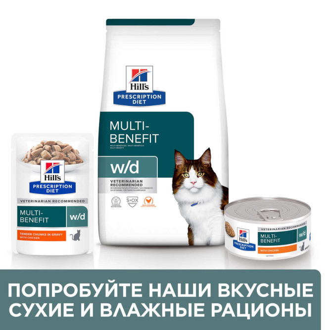 Hills Prescription Diet w/d влажный диетический корм для взрослых кошек при сахарном диабете с курицей, в паучах - 85 г x 12 шт