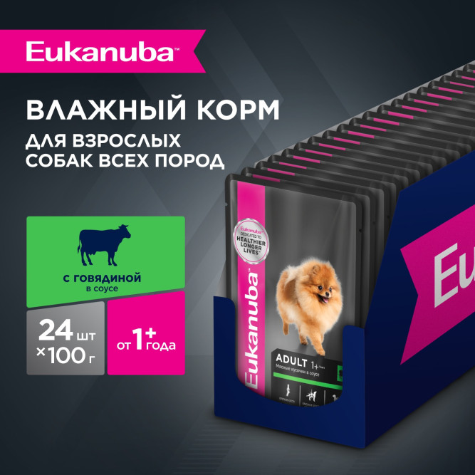 Влажный корм Eukanuba Adult Dog для собак с говядиной в соусе в паучах - 100 г х 24 шт