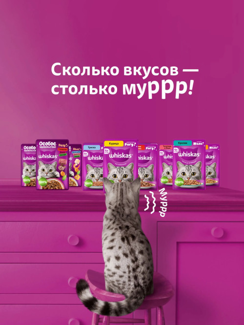 Whiskas влажный корм для взрослых кошек, рагу с курицей, в паучах - 75 г х 28 шт
