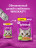 Whiskas влажный корм для взрослых кошек, рагу с курицей, в паучах - 75 г х 28 шт