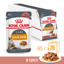 Royal Canin Hair&amp;Skin Care влажный корм для взрослых кошек, для поддержания здоровья кожи и красоты шерсти, тонкие ломтики в соусе, в паучах - 85 г х 28 шт