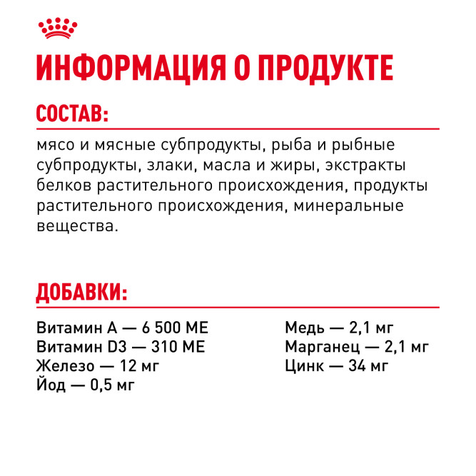 Royal Canin Hair&amp;Skin Care влажный корм для взрослых кошек, для поддержания здоровья кожи и красоты шерсти, тонкие ломтики в соусе, в паучах - 85 г х 28 шт