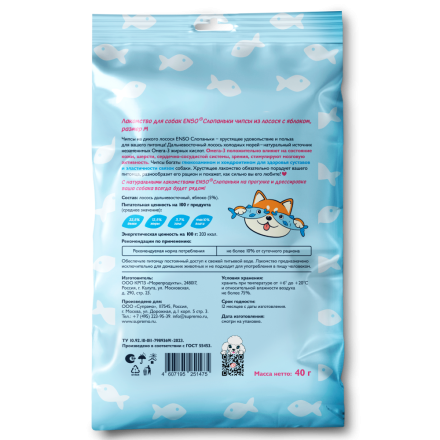 ENSO Слопаньки лакомство для собак чипсы из лосося с яблоком, размер M - 40 г