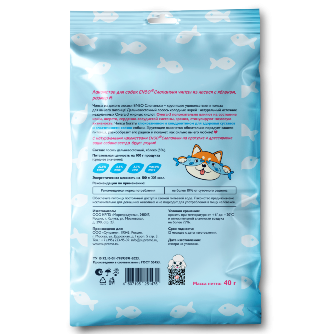 ENSO Слопаньки лакомство для собак чипсы из лосося с яблоком, размер M - 40 г