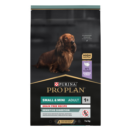 Purina Pro Plan Optidigest Grain Free сухой беззерновой корм для взрослых собак мелких пород с чувствительным пищеварением с индейкой - 7 кг