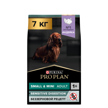 Purina Pro Plan Optidigest Grain Free сухой беззерновой корм для взрослых собак мелких пород с чувствительным пищеварением с индейкой - 7 кг