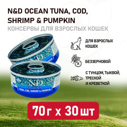 Farmina N&amp;D Cat Ocean Tuna, Cod, Shrimp &amp; Pumpkin влажный корм для взрослых кошек с тунцом, треской, креветками и тыквой - 70 г х 30 шт