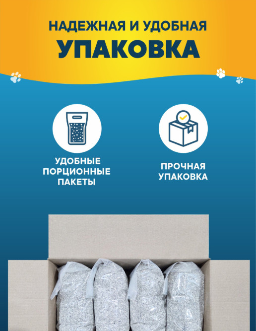 Fresh Paws Comfort комкующийся минеральный бентонитовый наполнитель для кошачьего туалета - 20 л (8 кг)
