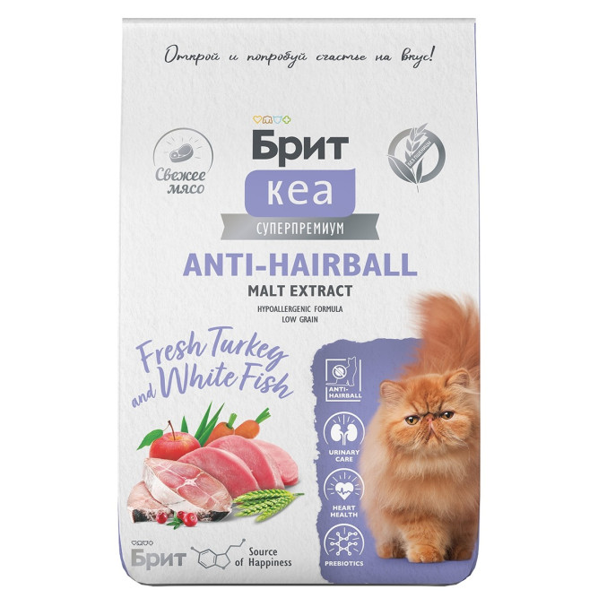Брит Кеа Cat Anti-Hairball сухой корм для взрослых кошек для выведения шерсти из желудка, с белой рыбой и индейкой - 7 кг