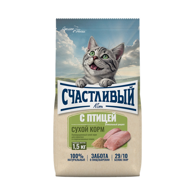 Счастливый кот сухой корм для взрослых стерилизованных кошек с птицей - 1,5 кг