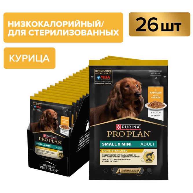 Pro Plan Adult влажный корм для взрослых собак мелких и карликовых пород, склонных к набору веса, с курицей в соусе - 85 г х 26 шт