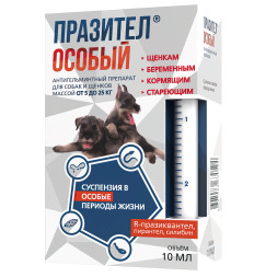 Празител Особый суспензия от гельминтов для собак весом от 5 до 25 кг - 10 мл