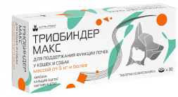 Триобиндер МАКС кормовая добавка для поддержания функции почек у кошек и собак - 30 таблеток