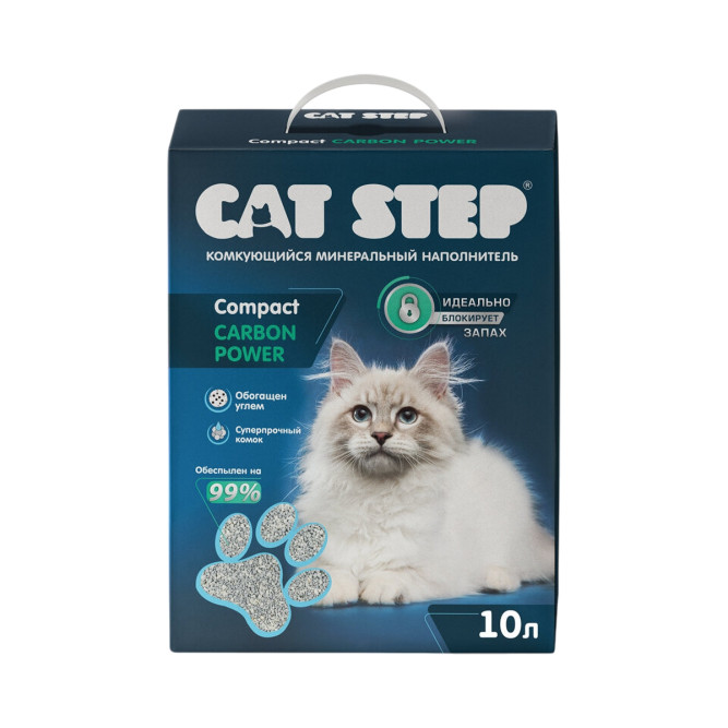 Cat Step Compact Carbon Power наполнитель минеральный комкующийся для кошачьего туалета с активированным углем, без ароматизатора - 10 л