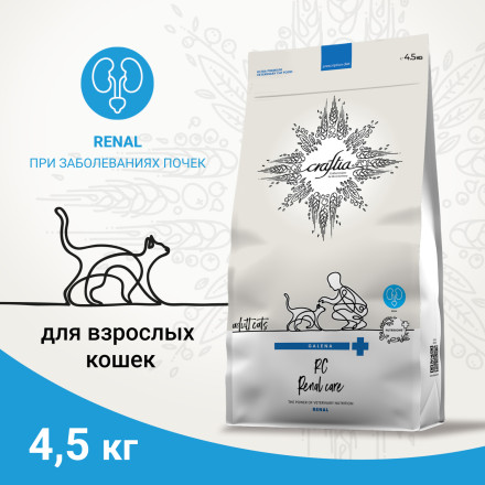 Craftia Galena Cat Renal Care сухой диетический корм для взрослых кошек при почечной недостаточности - 4,5 кг