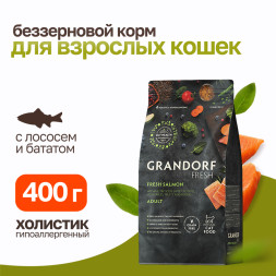 Grandorf Fresh Cat Adult Salmon&amp;Sweet Potato сухой корм для взрослых кошек с филе лосося и бататом - 400 г
