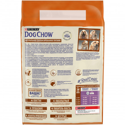 Сухой корм Purina Dog Chow для взрослых собак старше 5 лет с ягненком - 2,5 кг