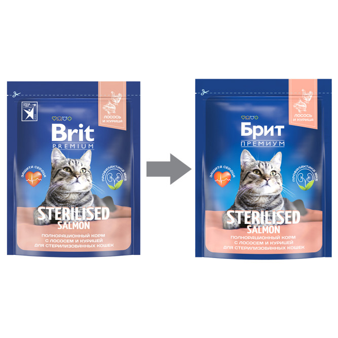 Брит Премиум Cat Sterilised сухой корм для взрослых стерилизованных кошек с лососем и курицей - 400 г