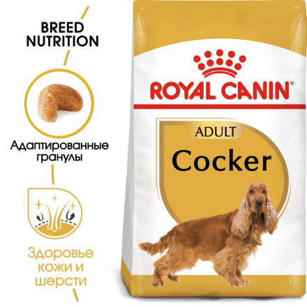 Royal Canin Cocker Adult сухой корм для взрослых собак породы кокер - спаниель - 12 кг