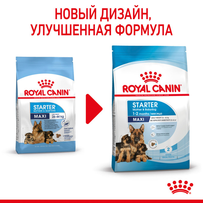 Royal Canin Maxi Starter Mother &amp; Babydog для щенков крупных размеров до 2-месяцев и сук в последней трети беременности и во время лактации - 4 кг