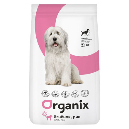 Organix сухой корм для собак крупных пород с ягненком и рисом - 2,5 кг