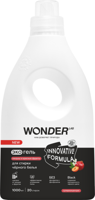 WONDER LAB экогель для стирки черного белья, ландыш и красные фрукты - 1 л
