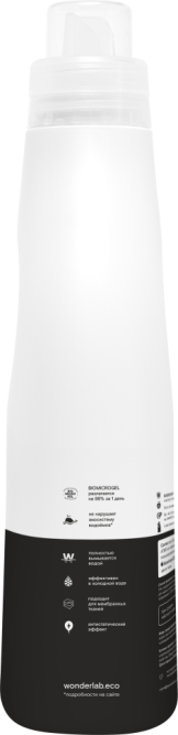 WONDER LAB экогель для стирки черного белья, ландыш и красные фрукты - 1 л