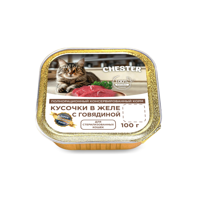 Chester влажный корм для взрослых стерилизованных кошек, кусочки в желе с говядиной, в ламистерах - 100 г х 16 шт