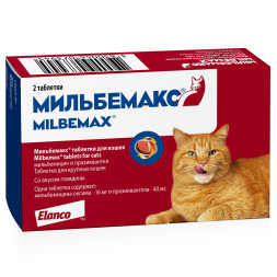 Мильбемакс таблетки от гельминтов для кошек - 2 табл. (1 табл/4-8 кг)