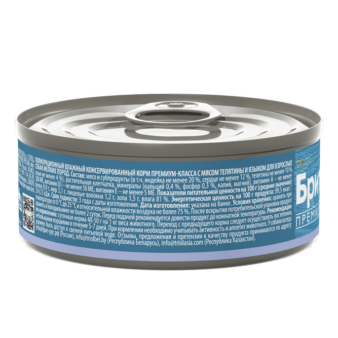 Брит Премиум Мини Breeds влажный корм для взрослых собак мелких пород с телятиной и языком, в консервах - 100 г х 6 шт