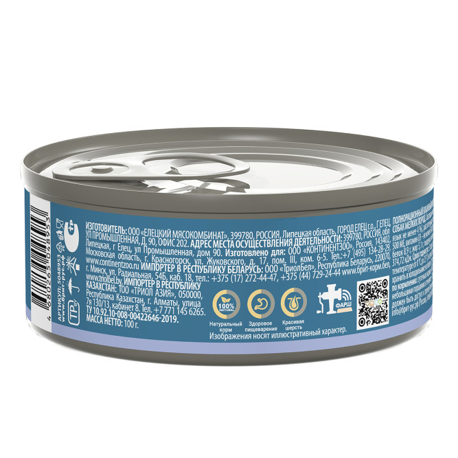 Брит Премиум Мини Breeds влажный корм для взрослых собак мелких пород с телятиной и языком, в консервах - 100 г х 6 шт