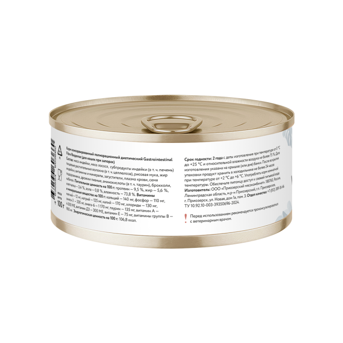 Florida Veterinary Gastrointestinal Fibre Response влажный диетический корм для взрослых кошек при запорах, в консервах - 100 г х 12 шт