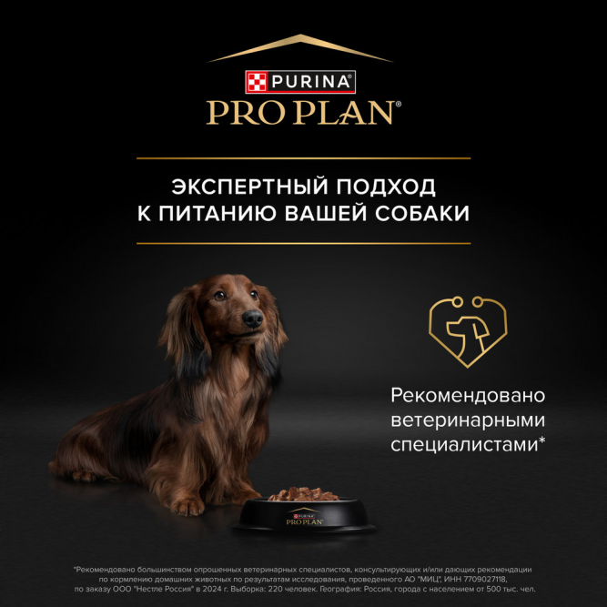 Pro Plan Adult Everyday Nutrition влажный корм для взрослых собак мелких и карликовых пород, с говядиной в соусе - 85 г x 26 шт