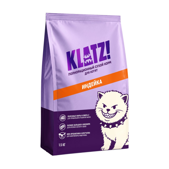 KLATZ! сухой полнорационный корм для котят, беременных и кормящих кошек с индейкой - 1,5 кг
