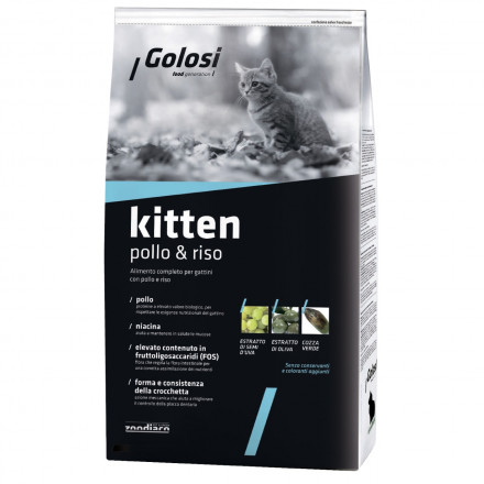 Golosi Kitten сухой корм для котят с курицей и рисом - 1,5 кг