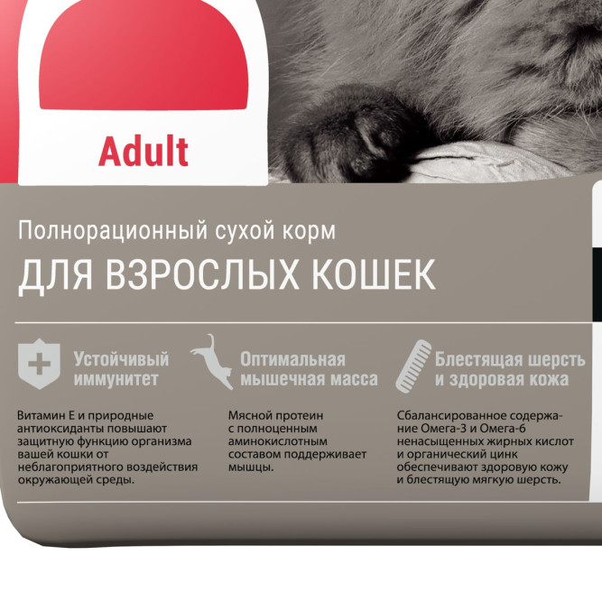 Darsi Adult сухой корм для взрослых кошек ассорти мясное - 1,8 кг