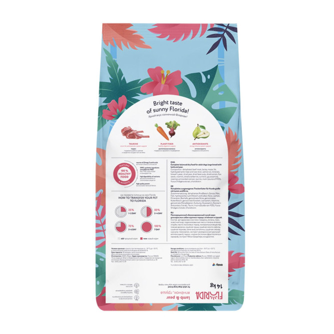 Florida сухой корм для взрослых собак крупных пород с ягненком и грушей - 12+2 кг
