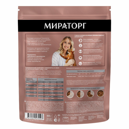 Мираторг Extra Meat сухой корм для взрослых домашних кошек, с говядиной Black Angus - 800 г