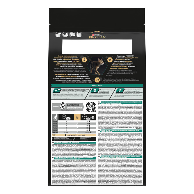 Pro Plan Adult Renal Plus сухой корм для взрослых кошек для поддержания здоровья почек, с курицей - 1,5 кг